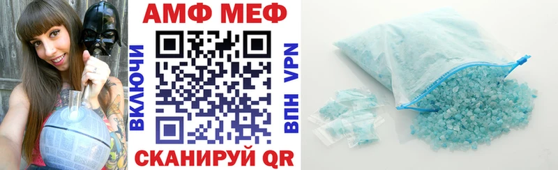 закладка  Красный Сулин  Amphetamine 97% 