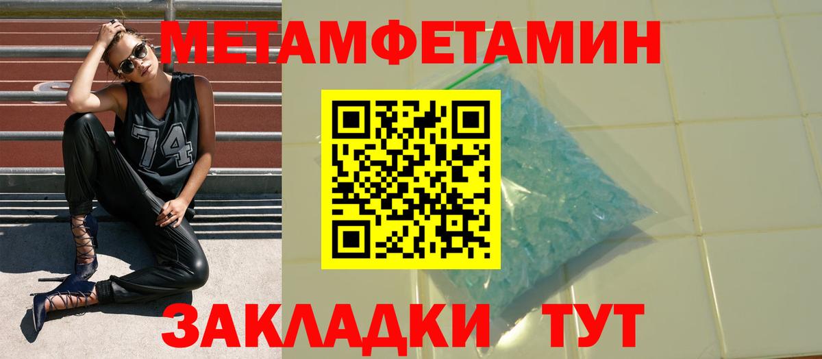 АМФ VHQ  Вход с VPN  гидра вход  Красный Сулин 