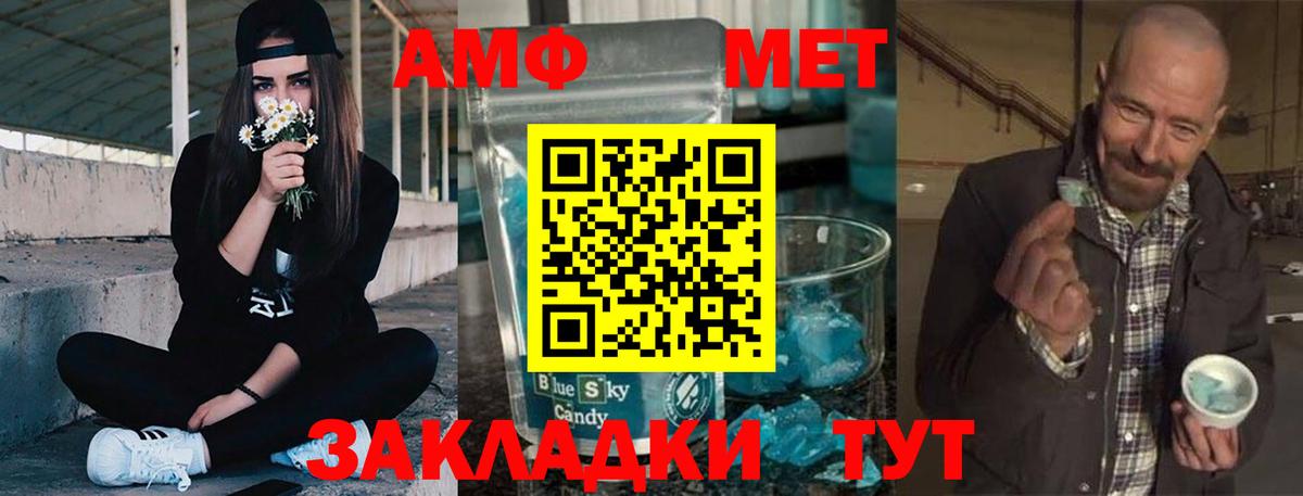 ГЕРОИН  Вход с VPN  Купить наркотики  МЕФ   Гашиш  НБОМе  COCAIN  Красный Сулин  Марихуана  Амфетамин  
