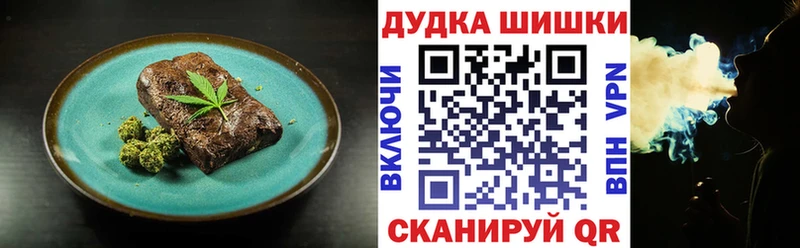 Еда ТГК марихуана  где можно купить наркотик  Красный Сулин 