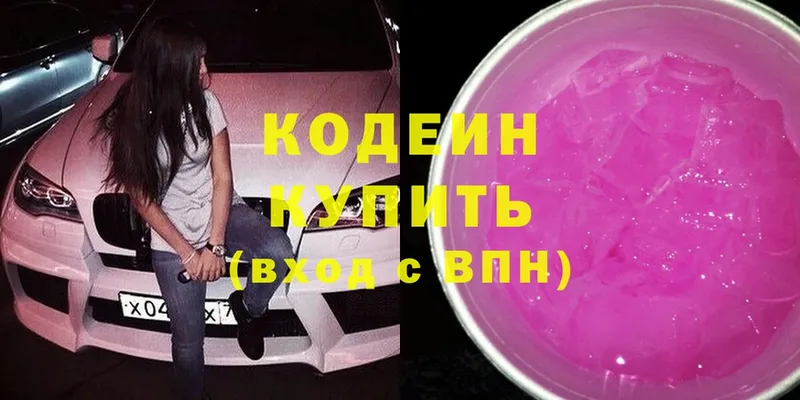 Codein Purple Drank  мега tor  Красный Сулин  магазин продажи  