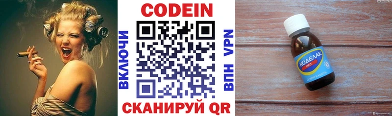 darknet клад  OMG рабочий сайт  Красный Сулин  Кодеиновый сироп Lean напиток Lean (лин) 
