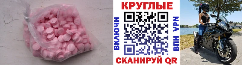 omg маркетплейс  Красный Сулин  Ecstasy Дубай 