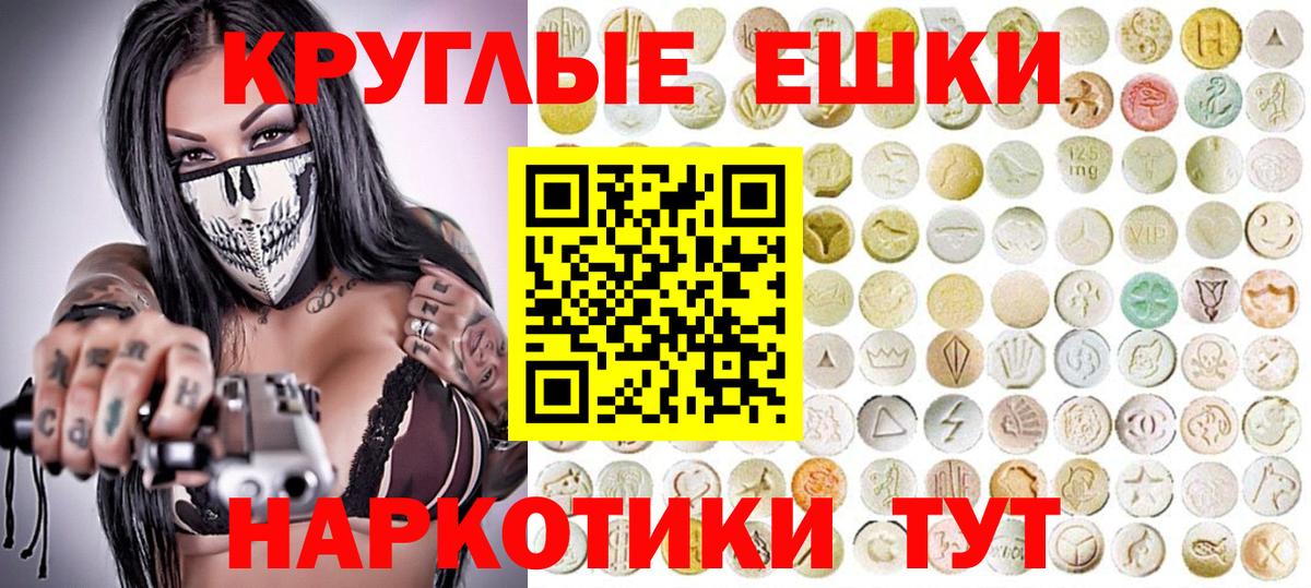 Красный Сулин  ЭКСТАЗИ бентли  Ecstasy диски  наркота  Вход с VPN 