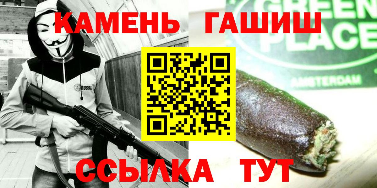 A-PVP Красный Сулин