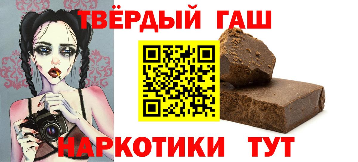 ГАШИШ  магазин продажи наркотиков  Вход с VPN  Красный Сулин  Гашиш AMNESIA HAZE 