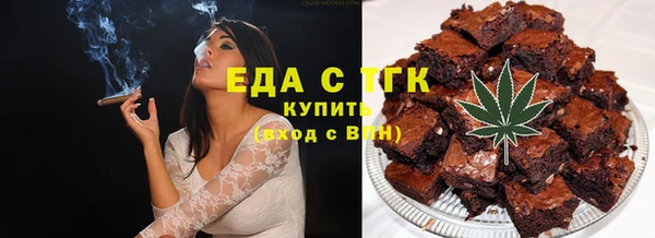 кокаин перу Навашино