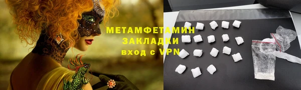 не бодяженный Надым