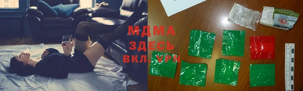 MDMA Дмитриев