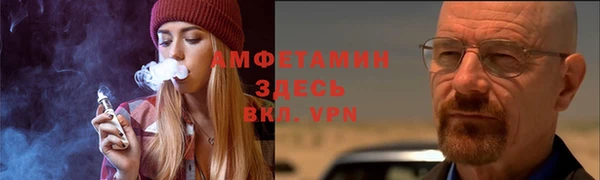 мефедрон мука Ахтубинск