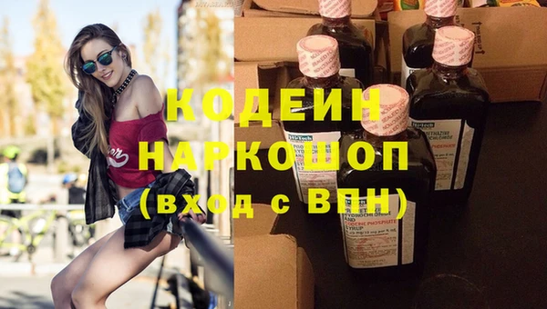 не бодяженный Надым