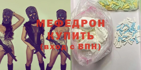 кокаин перу Навашино