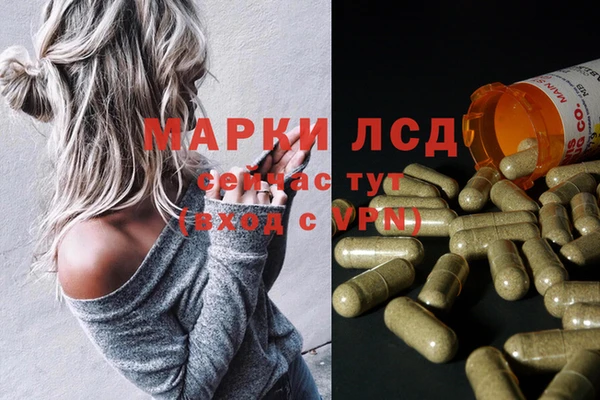 MDMA Дмитриев