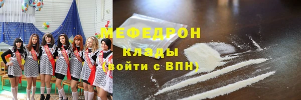 не бодяженный Надым