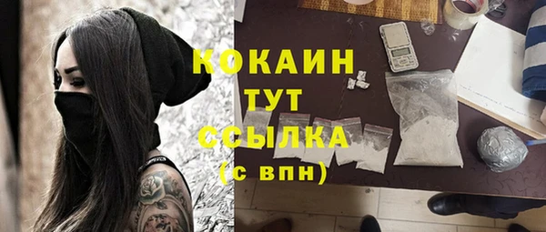 кокаин перу Навашино