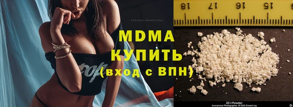 MDMA Дмитриев