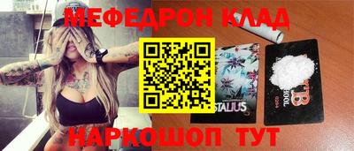 трава Гусев