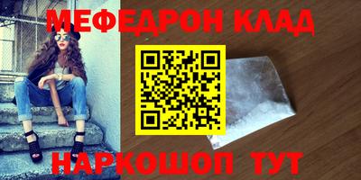 MESCALINE Гусь-Хрустальный