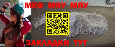 ешки Гусиноозёрск