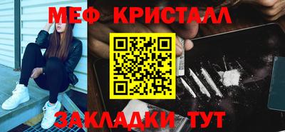 ешки Гусиноозёрск