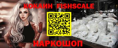 трава Гусев
