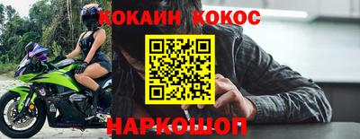 ешки Гусиноозёрск