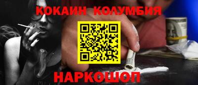 MESCALINE Гусь-Хрустальный