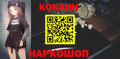 прущая мука Абакан
