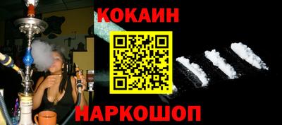 трава Гусев