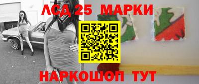 трава Гусев