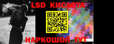 MESCALINE Гусь-Хрустальный
