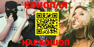 кокаин перу Жуковский