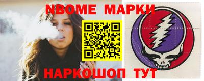 ешки Гусиноозёрск