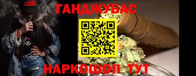 трава Гусев