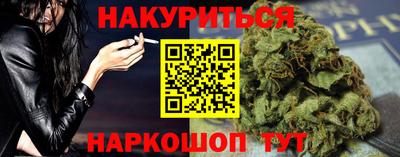 MESCALINE Гусь-Хрустальный
