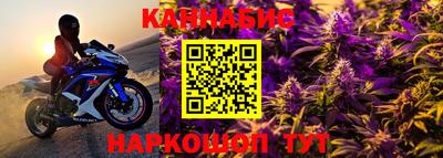 MESCALINE Гусь-Хрустальный