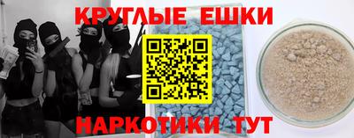 MESCALINE Гусь-Хрустальный
