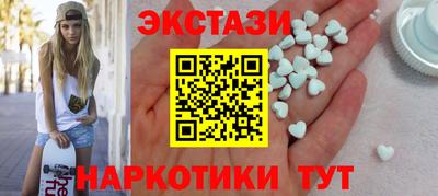MESCALINE Гусь-Хрустальный