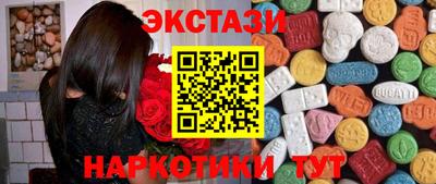 ешки Гусиноозёрск
