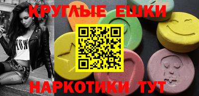 ешки Гусиноозёрск