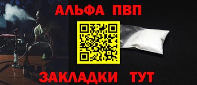 MESCALINE Гусь-Хрустальный