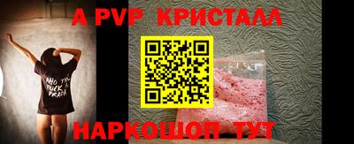 трава Гусев