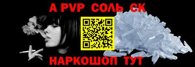 трава Гусев
