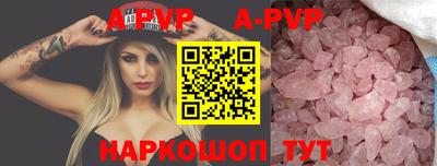 трава Гусев