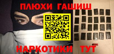ешки Гусиноозёрск