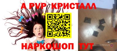 мефедрон Заводоуковск