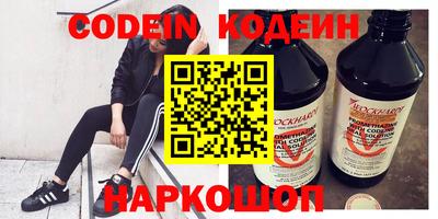 MESCALINE Гусь-Хрустальный