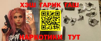 бутик Абинск