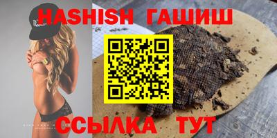 трава Гусев