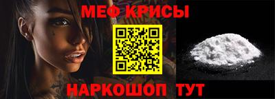 MESCALINE Гусь-Хрустальный